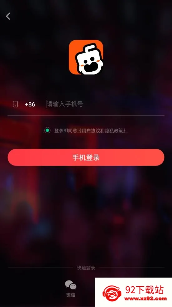 奶茶连麦安卓版手机版 奶茶连麦安卓版手机版