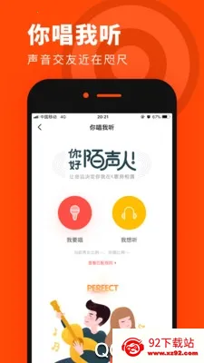 �̲�����׿���ֻ���v1.0.0 �ֻ����ͼ