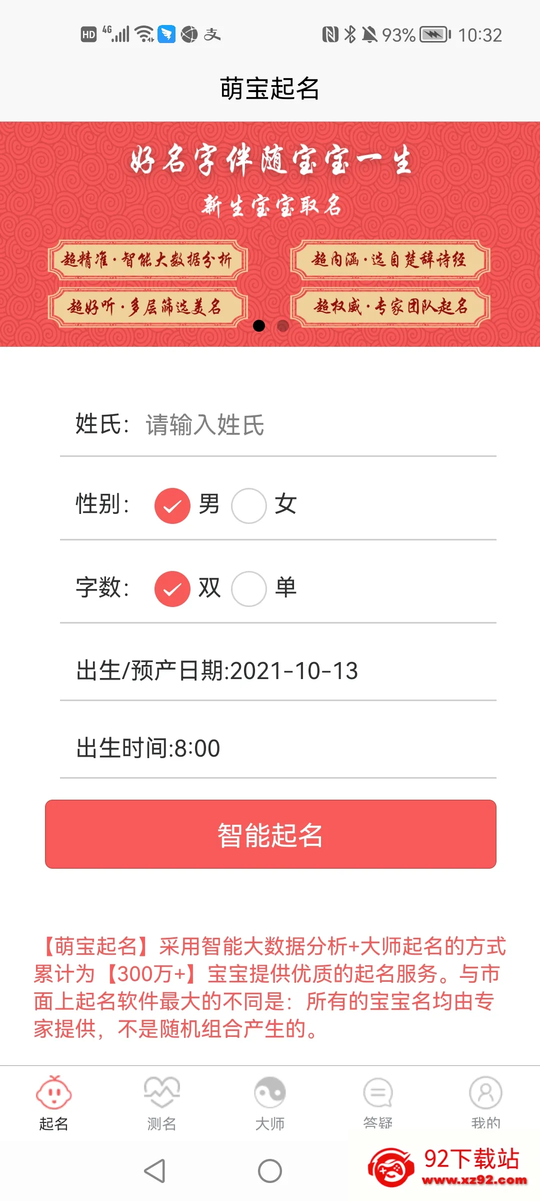 �ȱ�����2025���°汾v1.3 �ֻ����ͼ