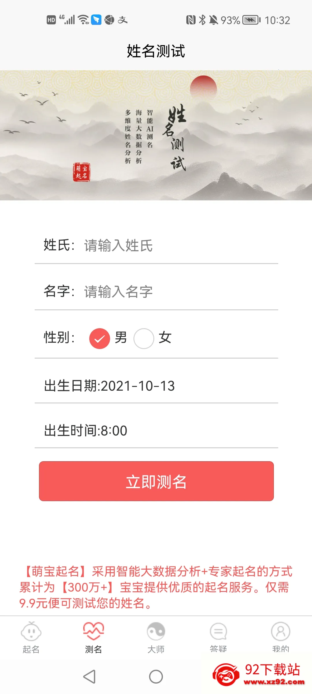 �ȱ�����2025���°汾v1.3 �ֻ����ͼ