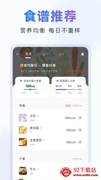 当燃运动2025官方正版 当燃运动2025官方正版