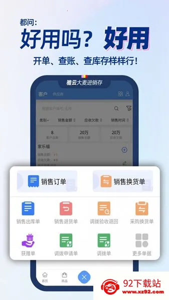 ������������2026���°汾v9.2.57 ��Ѱ��ͼ