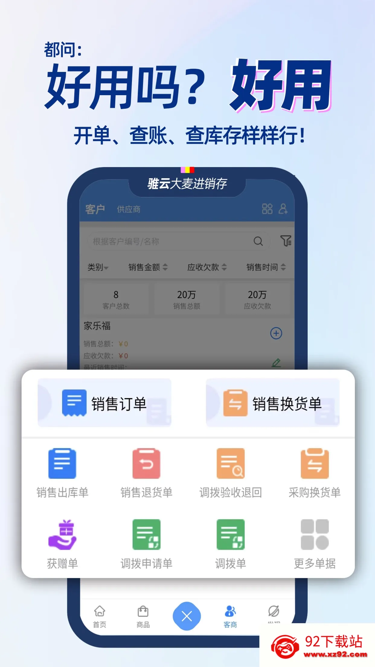 ������������2026���°汾v9.2.57 ��Ѱ��ͼ