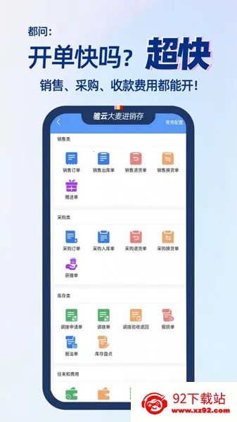 ������������2026���°汾v9.2.57 ��Ѱ��ͼ