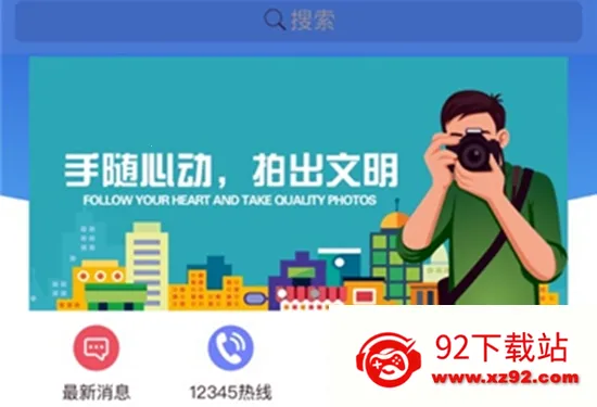 锦州通(锦州便民服务) 锦州通(锦州便民服务)