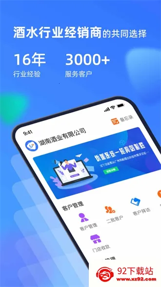 优加系统2025官方最新版本 优加系统2025官方最新版本