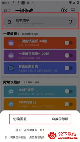 ����ħ�к�ƽ��Ӣ120֡2025���ذ�װ