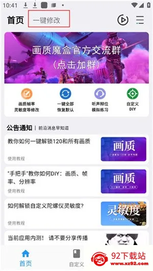 ����ħ��120֡