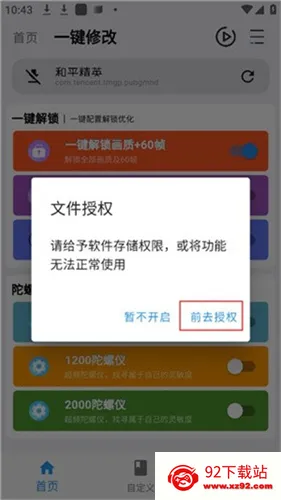 ����ħ��120֡