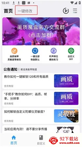 ����ħ�к�ƽ��Ӣ120֡2025���ذ�װ