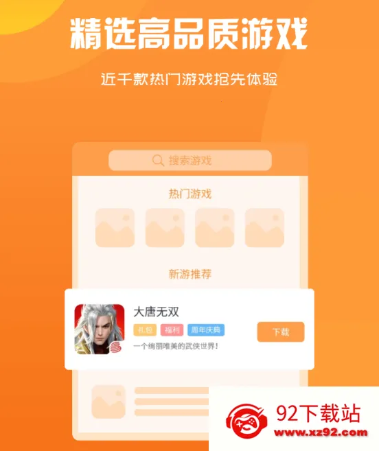 小鱼玩咖(游戏盒子软件) 小鱼玩咖(游戏盒子软件)