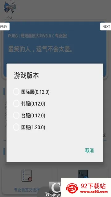 xs���ʴ�ʦ(��Ϸ�����޸���)v96.68 ��׿���ͼ