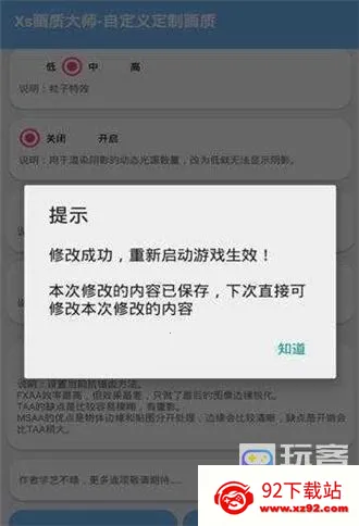 xs���ʴ�ʦ(��Ϸ�����޸���)