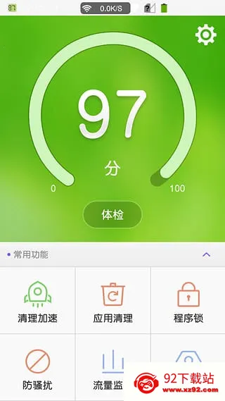 ���Ĺܼ�(�ֻ���ȫ����)v8.7.0 ��׿���ͼ