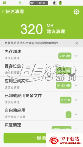���Ĺܼ�(�ֻ���ȫ����)v8.7.0 ��׿���ͼ