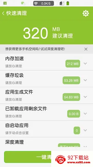���Ĺܼ�(�ֻ���ȫ����)v8.7.0 ��׿���ͼ