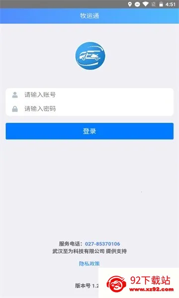 ��������ͨ2025�ٷ����°汾v1.7.7 �ֻ����ͼ