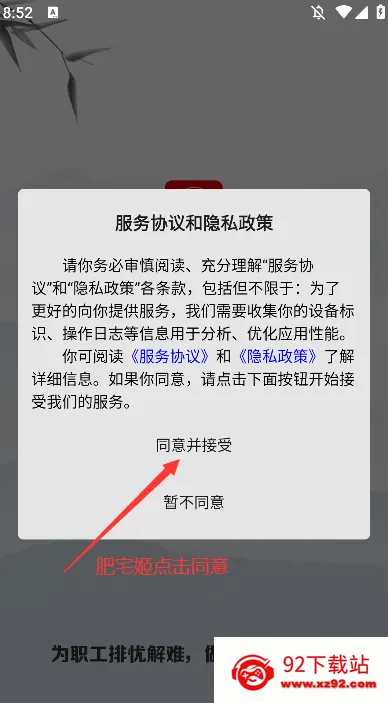 太原工会(职工服务平台) 太原工会(职工服务平台)