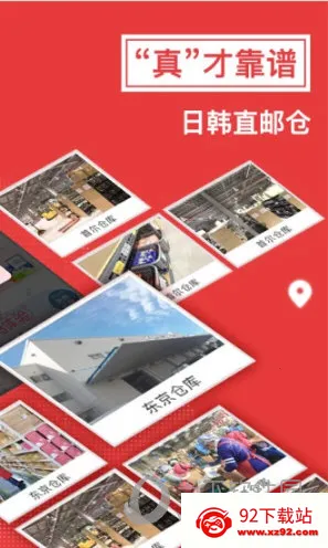 波罗蜜日韩购2025官方正版 波罗蜜日韩购2025官方正版