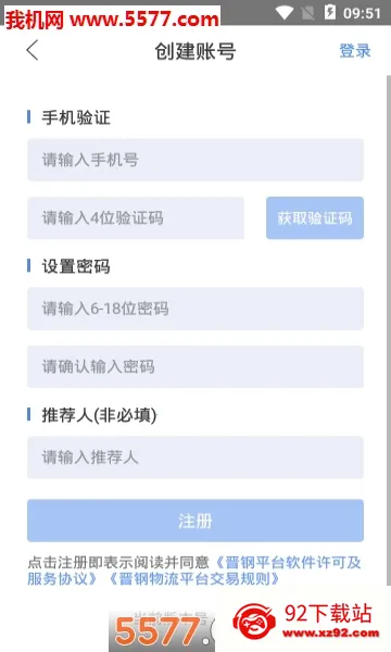 ��������(��������ƽ̨)v1.0.3 �ٷ������ͼ