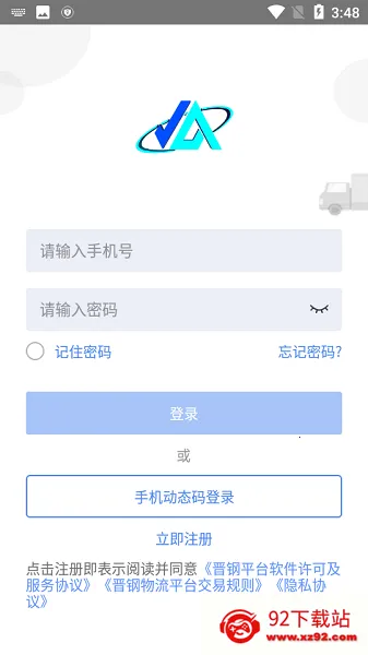 ��������(��������ƽ̨)