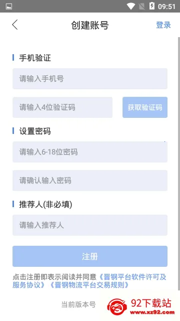 ��������(��������ƽ̨)v1.0.3 �ٷ������ͼ