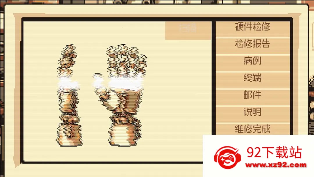 ����ҽ��(����ҽ��ģ����Ϸ)v1.0.0 �ֻ����ͼ