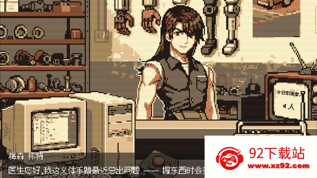 ����ҽ��(����ҽ��ģ����Ϸ)v1.0.0 �ֻ����ͼ