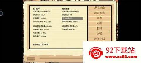 ����ҽ��(����ҽ��ģ����Ϸ)