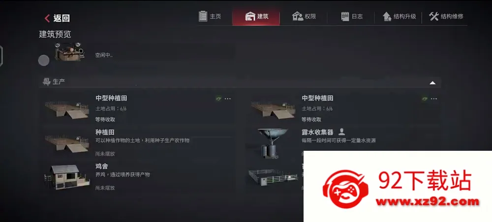 Σ�����(ĩ��������Ϸ)