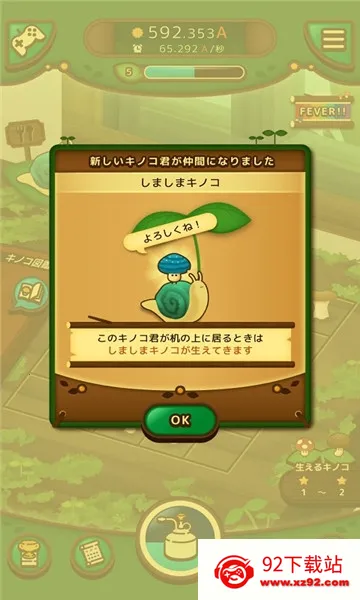 Ģ��Ģ��(�����ֲ��Ϸ)v1.0 ��Ѱ��ͼ