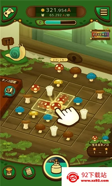 Ģ��Ģ��(�����ֲ��Ϸ)v1.0 ��Ѱ��ͼ