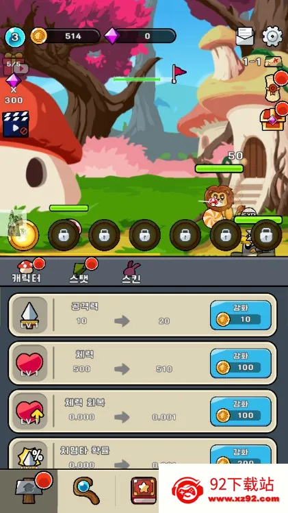 Ģ��Ģ��(�����ֲ��Ϸ)v1.0 ��Ѱ��ͼ