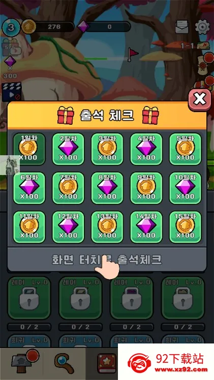 Ģ��Ģ��(�����ֲ��Ϸ)v1.0 ��Ѱ��ͼ