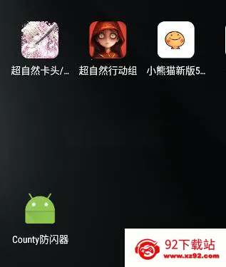 County��������׿���ֻ���