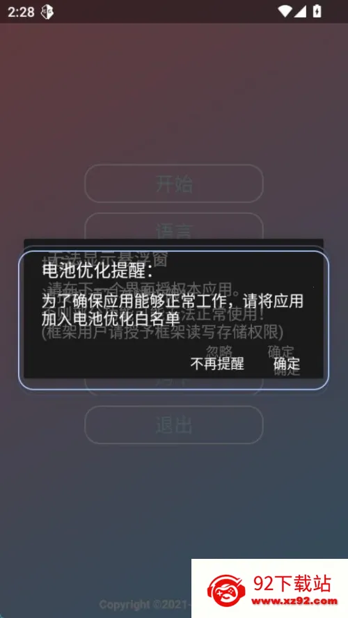 County��������׿���ֻ���v1.2.6 �ٷ������ͼ