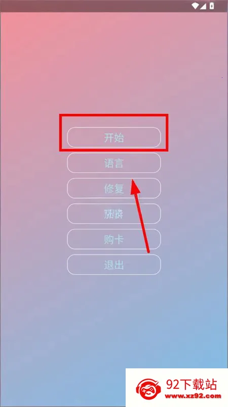 County��������׿���ֻ���v1.2.6 �ٷ������ͼ