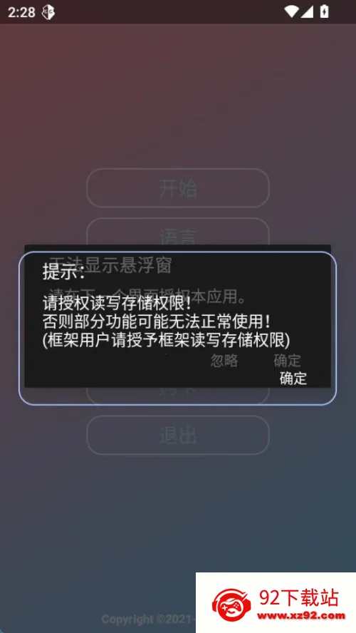 County��������׿���ֻ���v1.2.6 �ٷ������ͼ