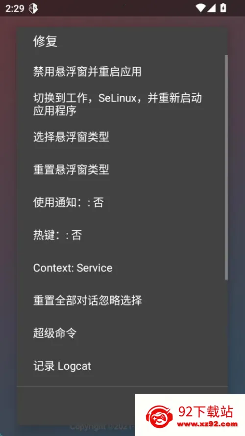 County��������׿���ֻ���v1.2.6 �ٷ������ͼ