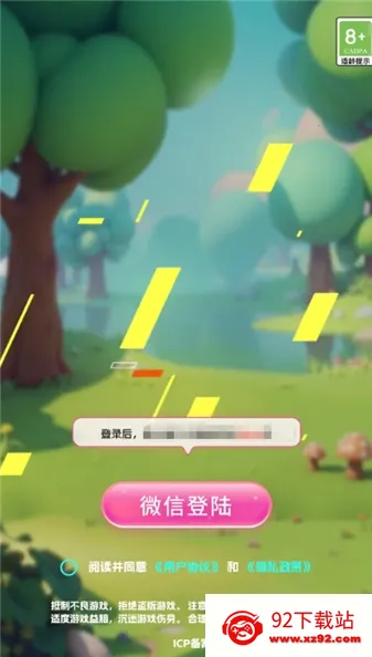 ����¸���2025�ٷ����°汾v1.0.2 �ٷ������ͼ