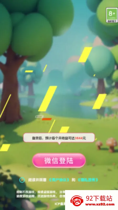 ����¸���2025�ٷ����°汾v1.0.2 �ٷ������ͼ