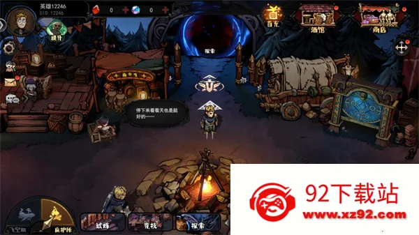 ħ����ʿ(���ڷ綯������)