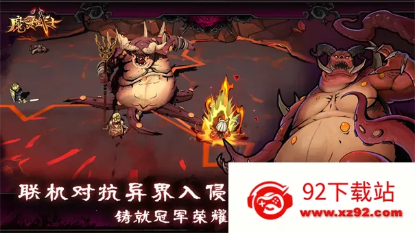 ħ����ʿ(���ڷ綯������)v1.0.1 ��Ѱ��ͼ