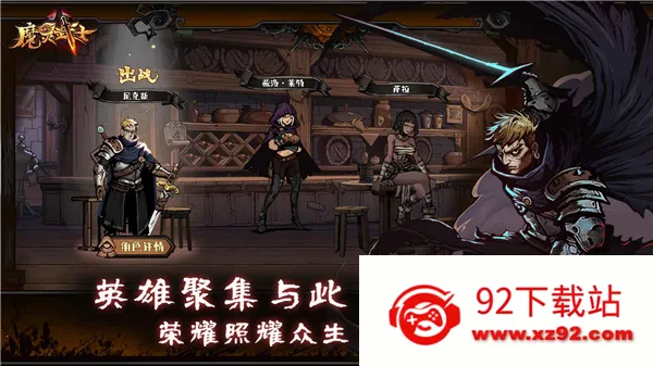 ħ����ʿ(���ڷ綯������)v1.0.1 ��Ѱ��ͼ