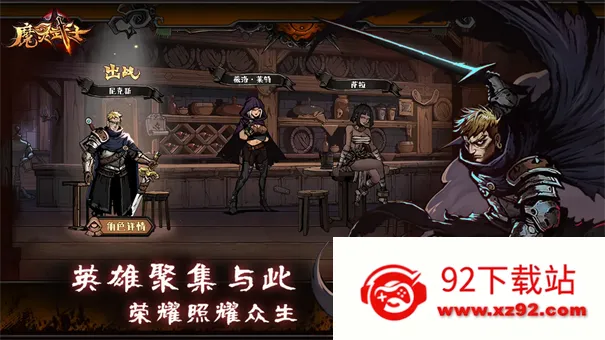 ħ����ʿ(���ڷ綯������)v1.0.1 ��Ѱ��ͼ