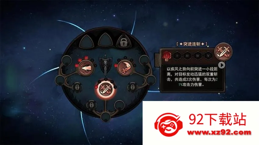 ħ����ʿ(���ڷ綯������)v1.0.1 ��Ѱ��ͼ