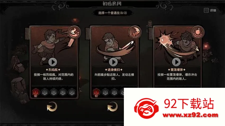 ħ����ʿ(���ڷ綯������)v1.0.1 ��Ѱ��ͼ