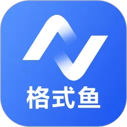 ��ʽ��(��ʽת������)v1.0.3 �ٷ�����