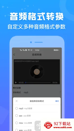 格式鱼(格式转换工具) 格式鱼(格式转换工具)
