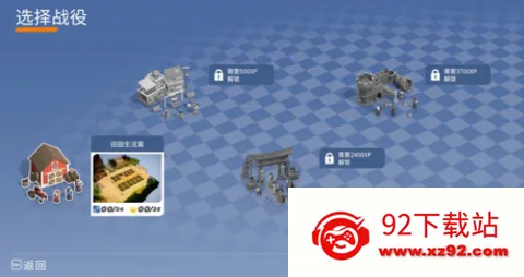 �徳����(���Խ�����Ϸ)